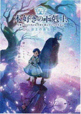 长征电视剧完整版第04集四渡赤水剧照