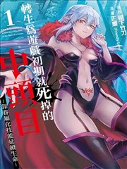 长征电视剧完整版第05集飞夺泸定桥剧照
