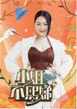 长征电视剧幕后创作资讯配图