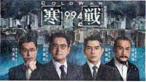 长征24集在线观看 会师场景